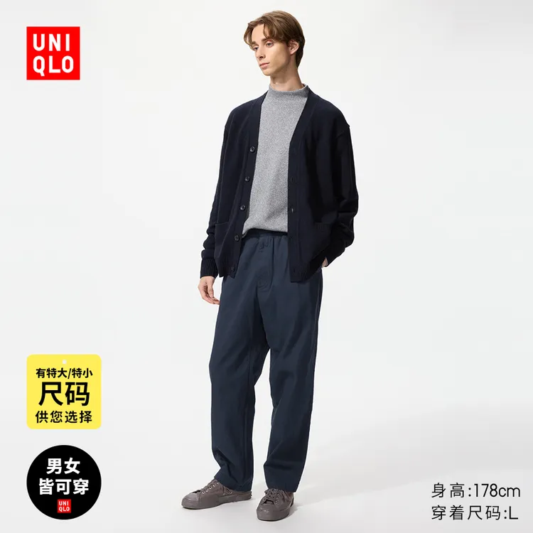 优衣库男装女装弹力棉质舒适九分裤/休闲裤/起居裤479134