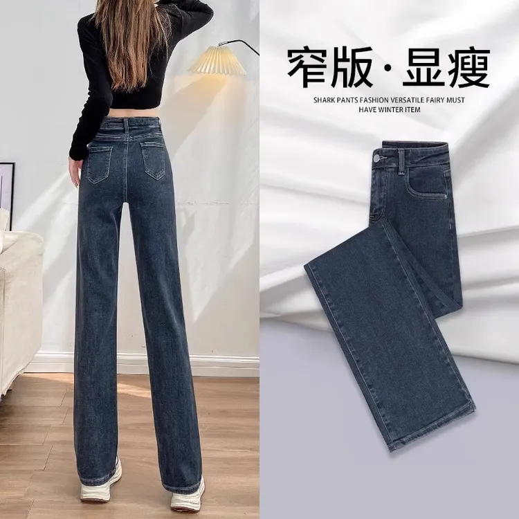 雪千羽窄版直筒牛仔裤女2025新款春秋小个子爆款高腰显瘦阔腿裤子