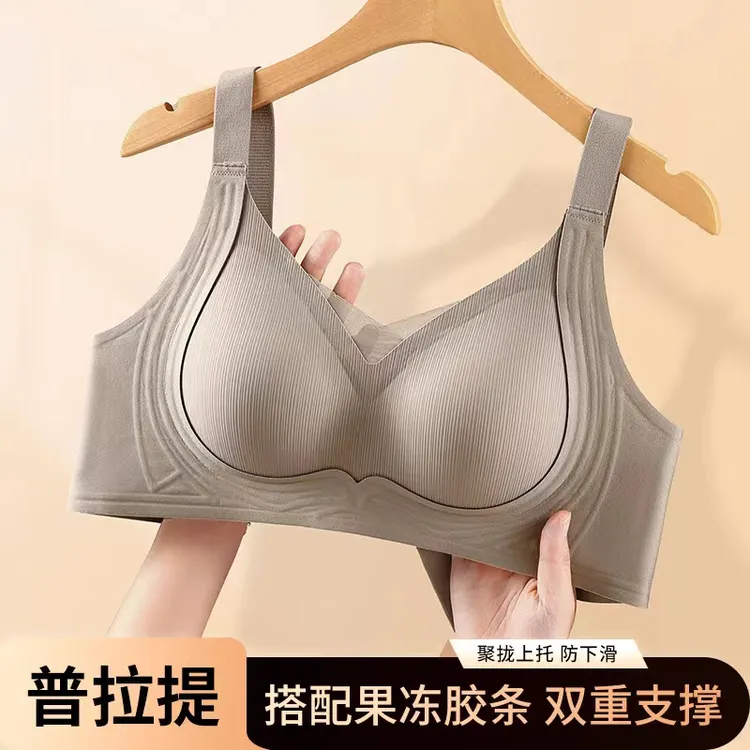 【黑绷带】鸢凤新款夏季提拉果冻条乳胶内衣聚拢无钢圈调整型文胸女