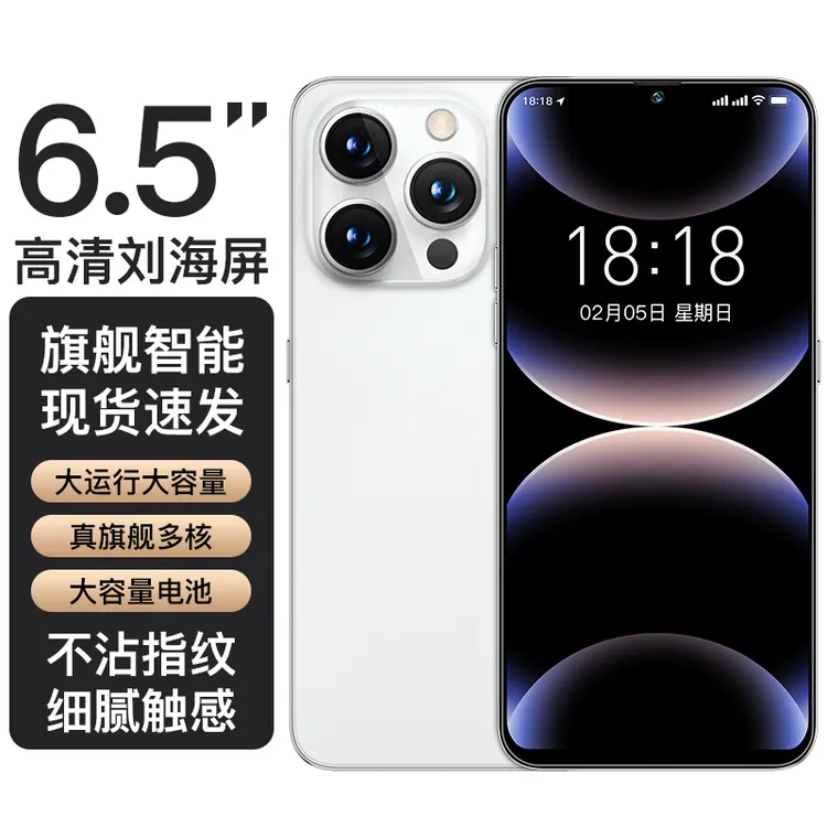 【官方正品】i15promax全新6.5英寸双卡双待智能手机256全A