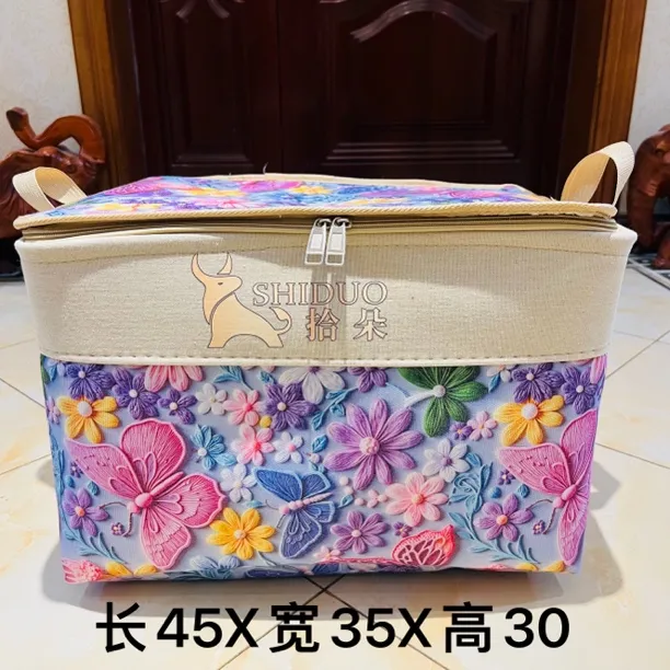 60升【5D立体图案】紫色系 彩色蝴蝶（带盖）家用收纳箱
