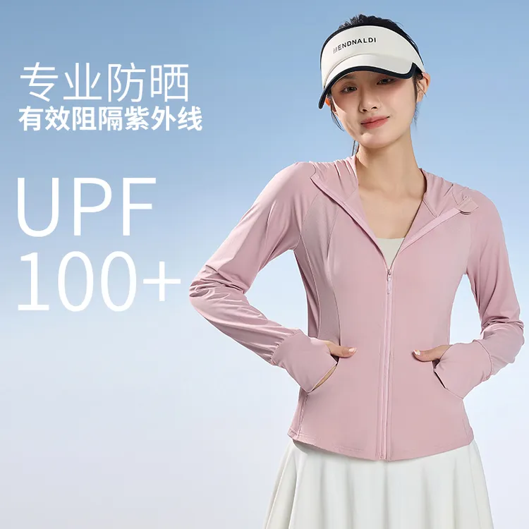 夏季轻薄防晒衣户外运动透气皮肤衣防紫外线休闲开衫外套防晒服女