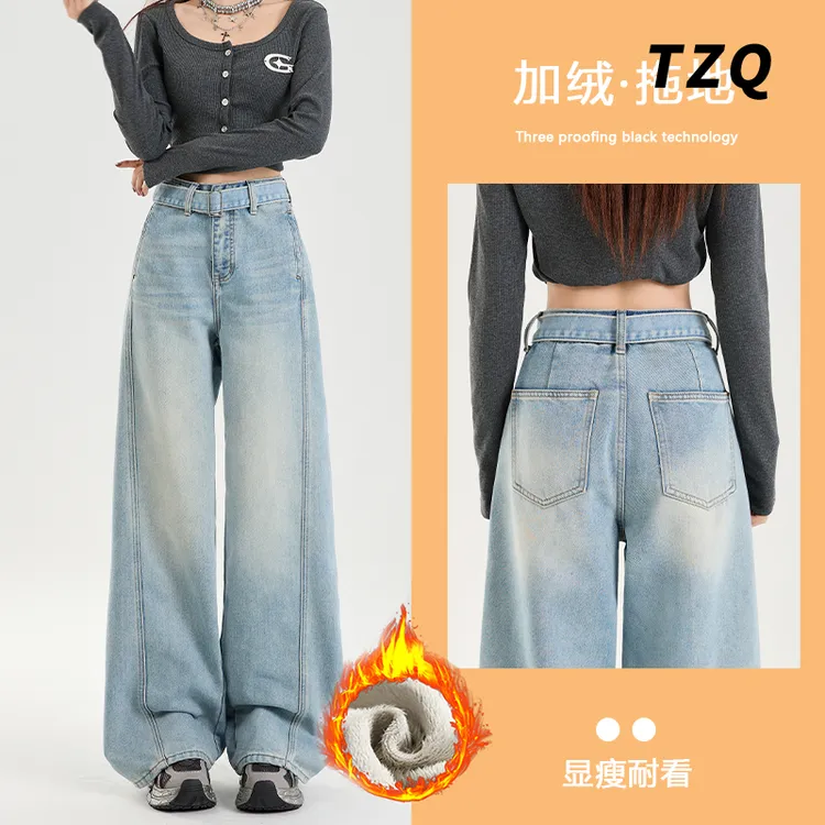 韩系高腰阔腿裤女新款宽松显瘦小众设计感不掉色牛仔裤TZQ122462