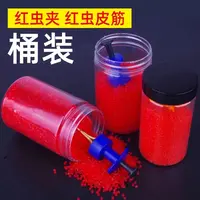新款快速红虫夹挂红虫上饵器皮筋颗粒蚯蚓活饵夹子捆绑器钓鱼配件