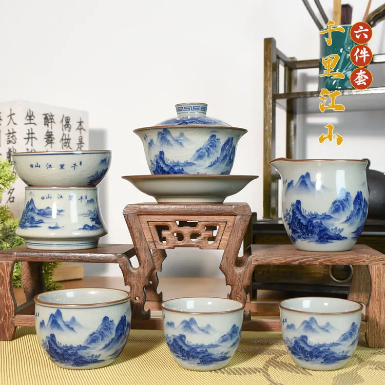 【焱匠堂千里江山六件套】陶瓷茶具老陶泥开片简装家用高温釉下彩山