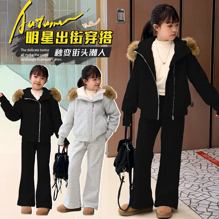 女童加绒加厚卫衣套装2025新款大毛领冬季中大童连帽阔腿裤两件套