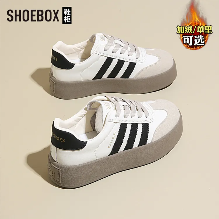 SHOEBOX鞋柜厚底德训鞋女2025秋冬增高软底阿甘时尚透气休闲板鞋