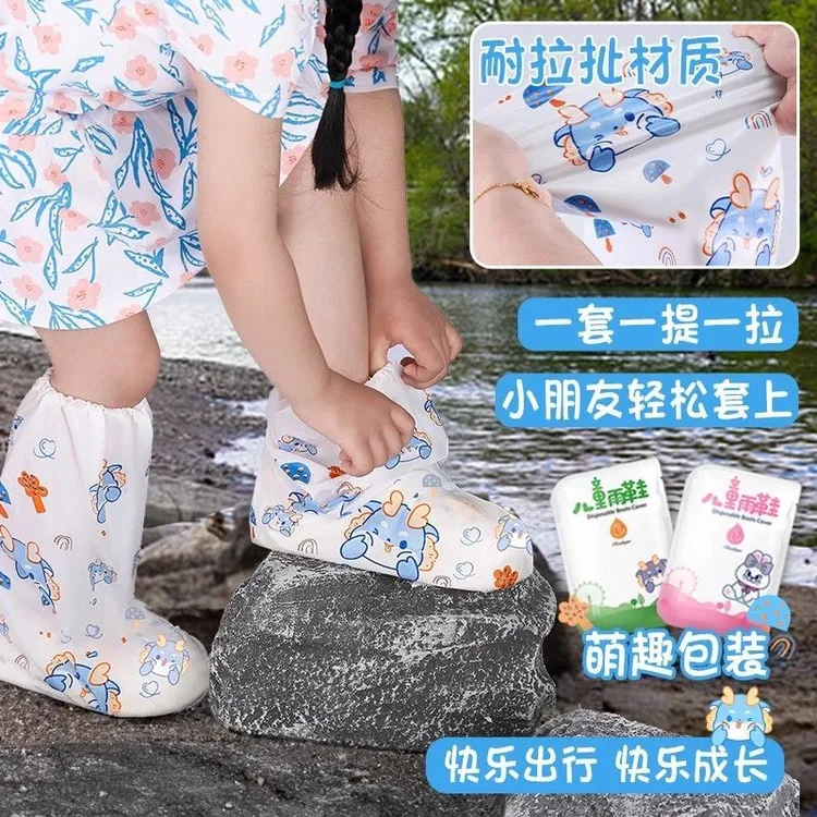 一次性儿童鞋套男女童外穿防水下雨天专用加厚学生上学外耐磨雨鞋