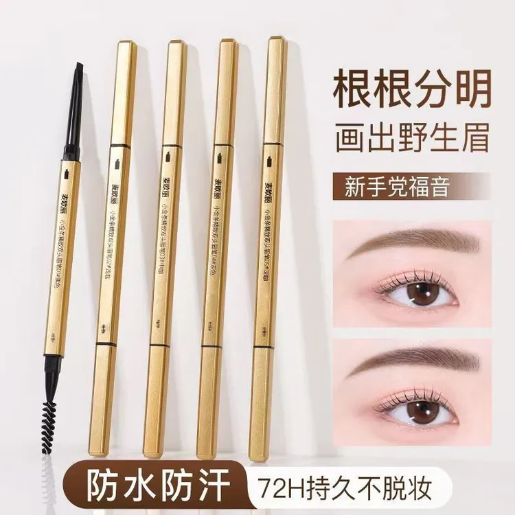 麦欧丽眉笔根根分明小金条双头眉笔防水防汗不易掉色适合新手