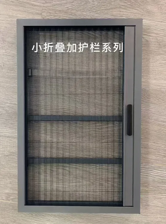 【易动】可拆卸推拉隐形推拉门纱窗防蚊纱门铝合金隐藏白色定制