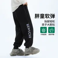 胖童裤子春季加肥加大春装运动裤2025新款镭射反光休闲裤大码童装