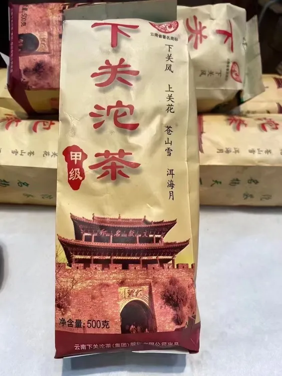 下关茶厂2006年甲级沱普洱生茶500克