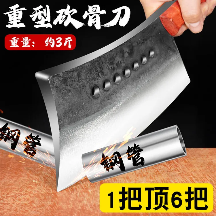 七星斩骨刀商用屠夫铁匠砍骨刀手工锻打加厚猛钢剁骨木把一体成型