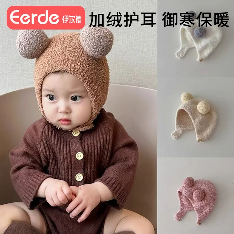 婴儿帽子秋冬季小月龄男女宝宝护耳帽毛绒保暖胎帽双球包头帽冬天