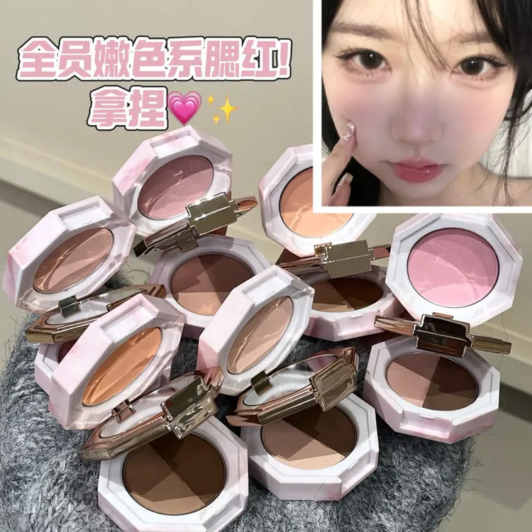 修饰轮廓粉玉云雾面部多用盘~韩系氛围感高光提亮卧蚕修容腮红眼8