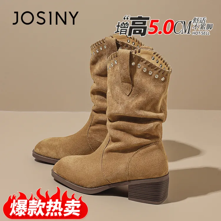 卓诗尼琥珀流光中筒堆堆靴女2025秋季新款舒适百搭显瘦V口小短靴