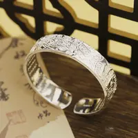 足银手镯 足银篆刻醒狮吉言开口手镯65.5g