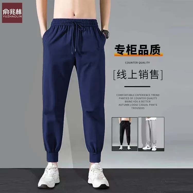 俞兆林新款纯棉宽松休闲卫裤棉冬季加绒保暖宽松运动休闲卫裤男女