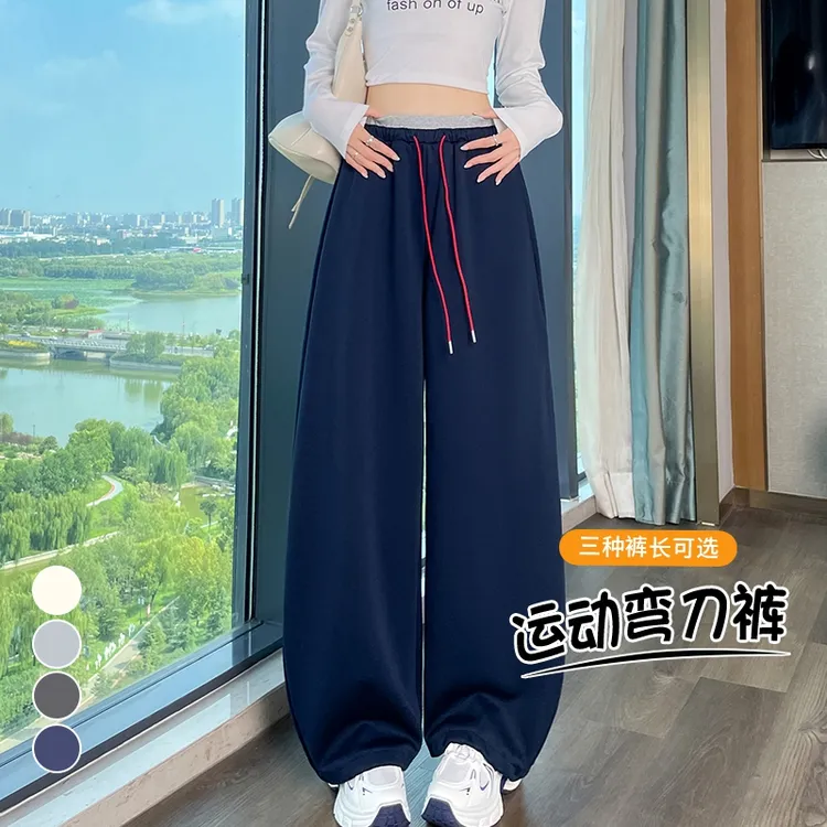 拉夏贝尔高腰弯刀裤女2025秋季新款阔腿裤休闲香蕉长裤直筒休闲裤