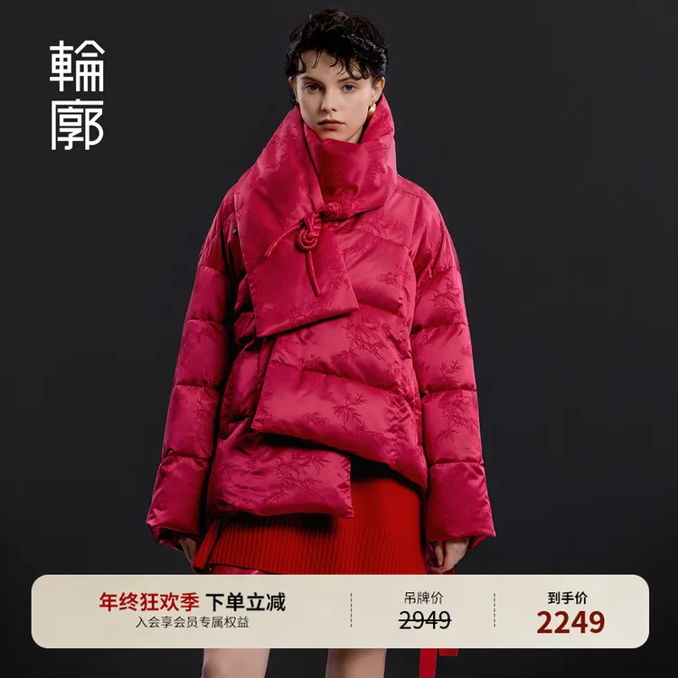 轮廓莺时羽绒服女士宽松短款外套时尚加厚保暖上衣国风冬L254Y101