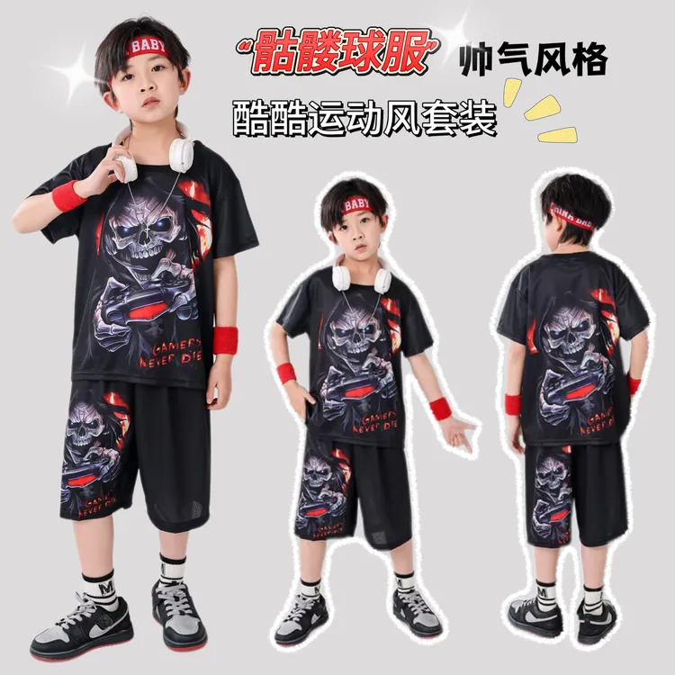 男童篮球服卡通风套装骷髅运动风帅气速干中大童训练服装球服套装