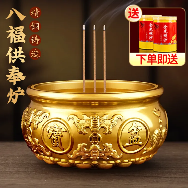 铜香炉家用供奉佛台香座上香炉室内熏香炉子檀香沉香纯黄铜聚宝盆