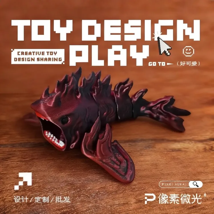 3D打印魔王变异巨鲲布鲁普海怪食海者海洋利维坦深海迷航格兰玛雅