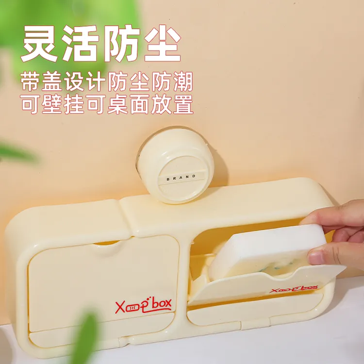 高颜值吸盘肥皂盒家用壁挂香皂置物架卫生间免打孔翻盖沥水收纳盒