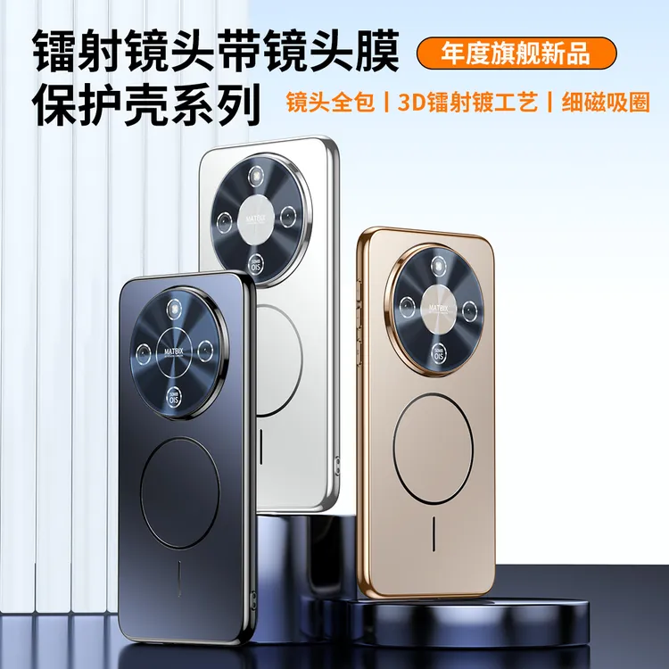 适用荣耀X70手机壳新款honor X70镜头全包保护套男女软边磁吸防摔