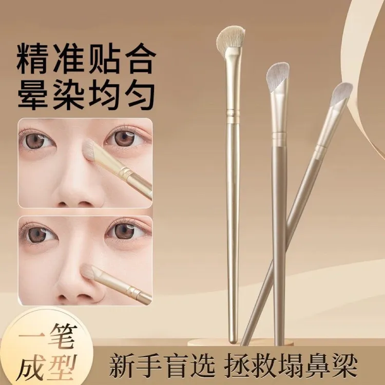 【新手适用】沧州扇形鼻影刷鼻部轮廓修饰不掉毛斜头修容刷鼻子