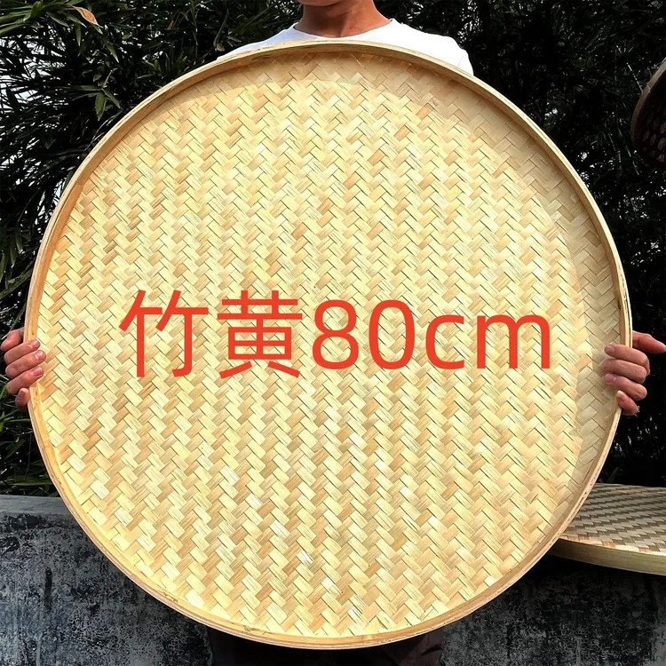 簸箕竹编竹编簸箕竹制品单个圆形晾晒竹筛子绘画竹子竹编制品编织