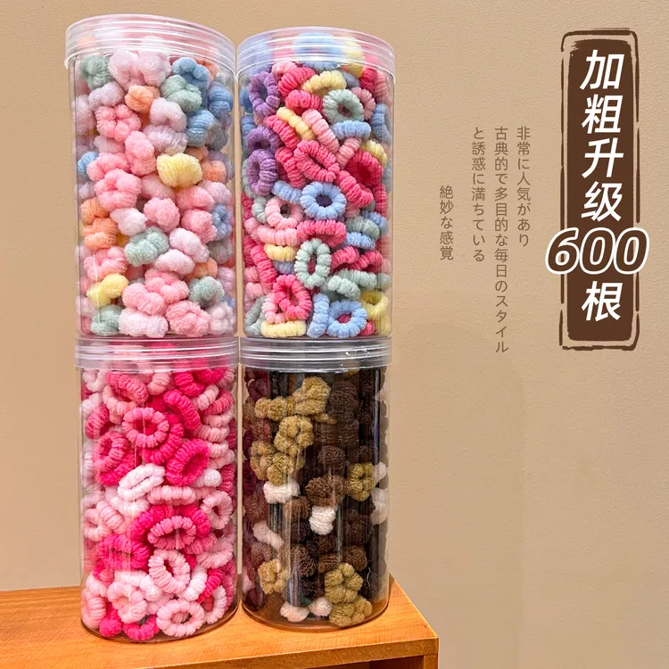 【儿童】棉花糖无接缝头绳发圈女花边小皮筋儿童头饰发饰毛巾圈