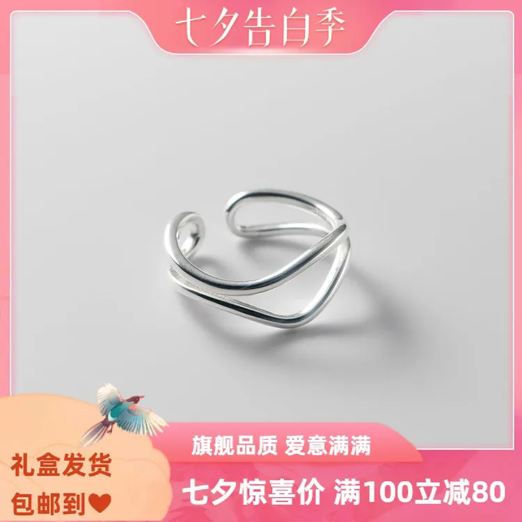 足银玻璃银制品 方行几何不规则戒指女S925纯银极简轻奢冷淡风双