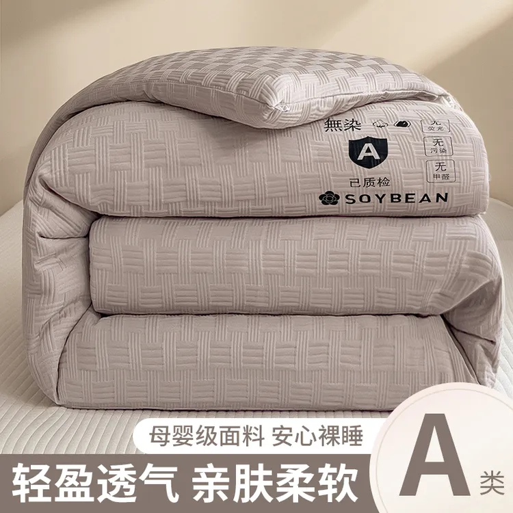 A类华夫格被子春秋被空调被冬季学生宿舍单人棉被芯加厚保暖冬被