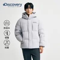 Discovery探索户外重量鹅绒羽绒服连帽面包服防寒服男25冬新品