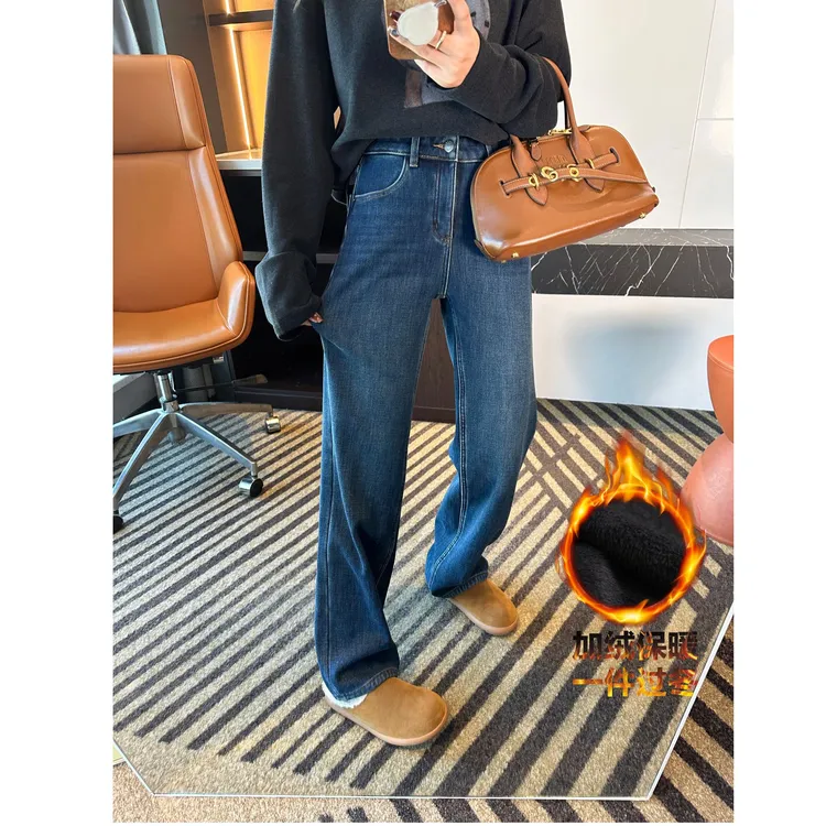 谁穿谁夸爆！~双规格窄版直筒牛仔裤女秋冬新加厚绒高腰阔腿长裤