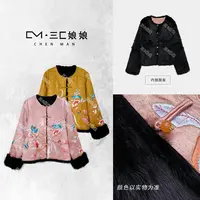 三C娘娘【一见倾心】61534新中式国风女装双面穿獭兔毛皮草外套