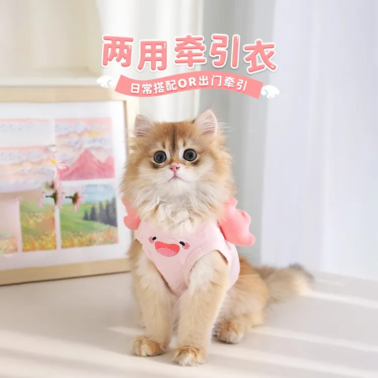 猫咪牵引绳背心式衣服小型犬幼犬遛猫绳猫链溜猫用宠物胸背带狗狗