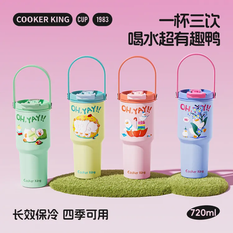 COOKER KING/炊大皇女生高颜值可爱大容量杯子便携吸管儿童水杯