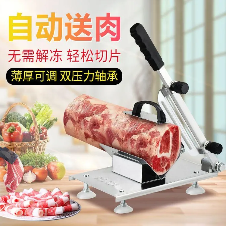 西藏新疆包邮适用小型家庭与商用的熟羊肉牛肉卷切片机冻肉刨肉机