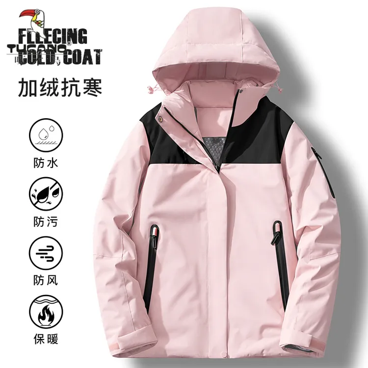 啄木鸟情侣石墨烯户外冲锋衣加厚防风保暖棉服
