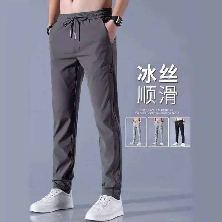 夏季冰丝裤子男款休闲韩版大码时尚潮流百搭纯色运动套装男款夏季