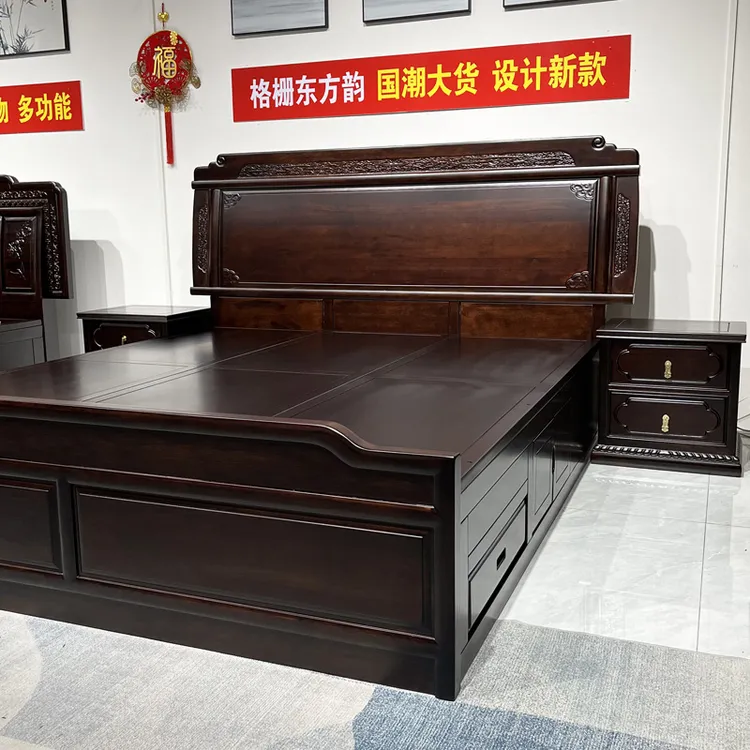 【设计新品】红檀木全实木大床新中式加宽主卧婚床高端储物箱式古典