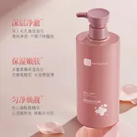 匠心丝华JXSH烟酰胺嫩肤沐浴露