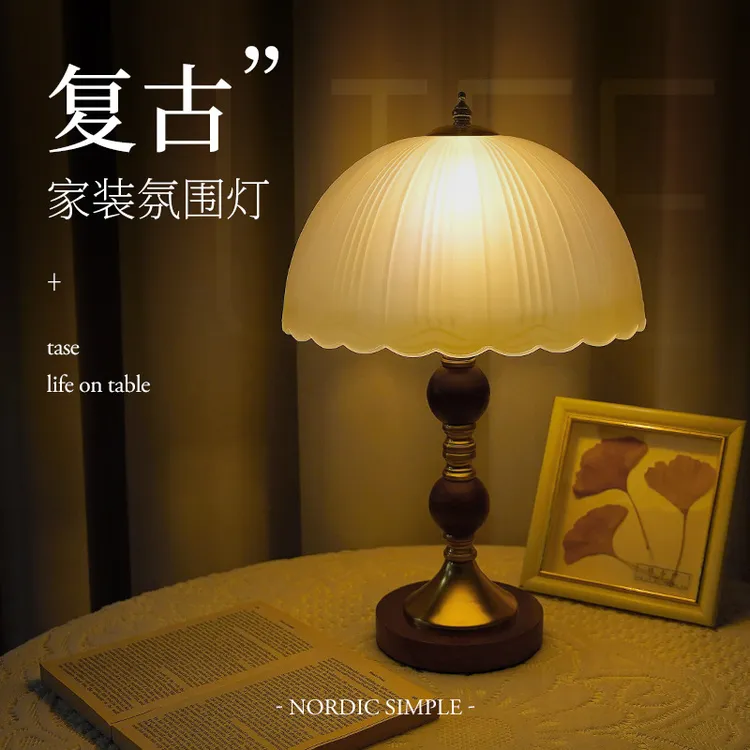 北欧台灯床头轻奢高级感卧室装饰台灯复古玻璃创意小夜灯民宿摆件