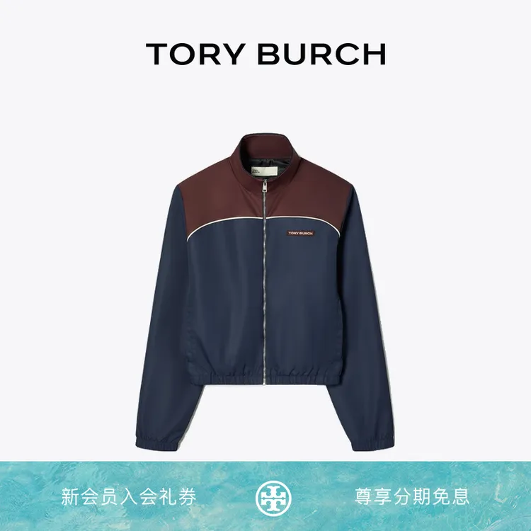 TORY BURCH 汤丽柏琦 拼色休闲拉链高尔夫外套 178426