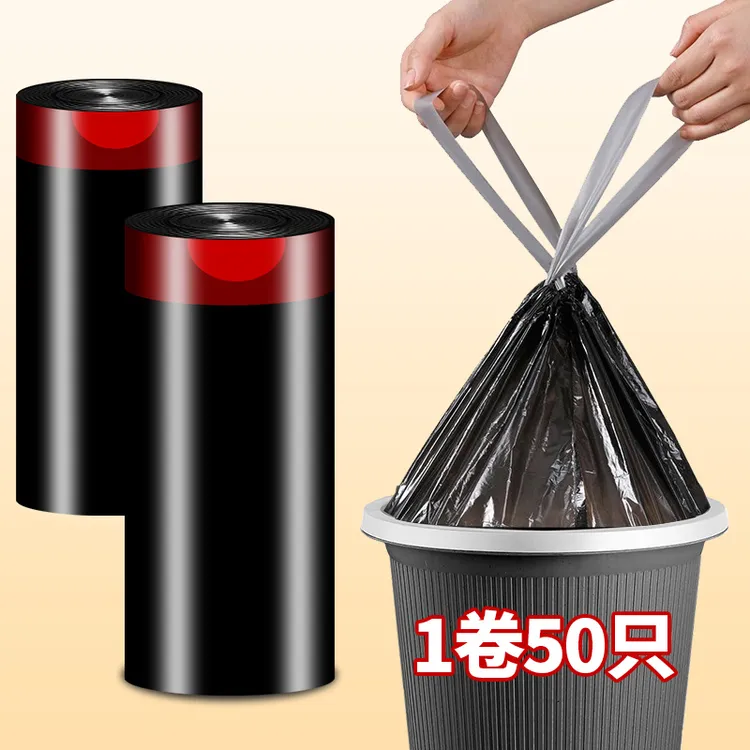 100只穿绳垃圾袋加厚大卷装家用手提式塑料袋