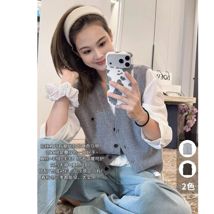 美洋MEIYANG 爱豆针织马甲V领排扣无袖背心【中】