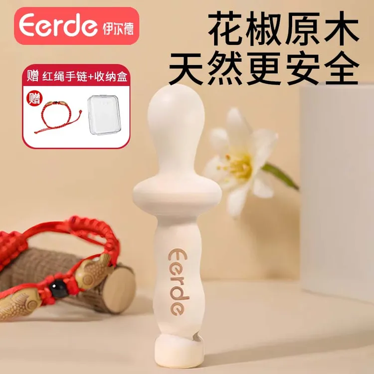 婴儿天然花椒木磨牙棒3-6个月以上口欲期宝宝磨牙防吃手牙胶玩具