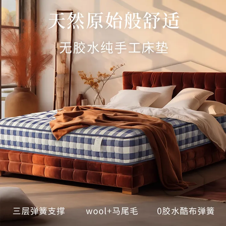纯手工拉扣无胶水健康环保家用高档偏软中软微硬独立袋装弹簧床垫